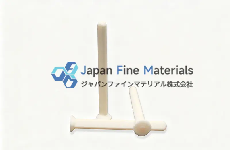 アルミナセラミック棒
